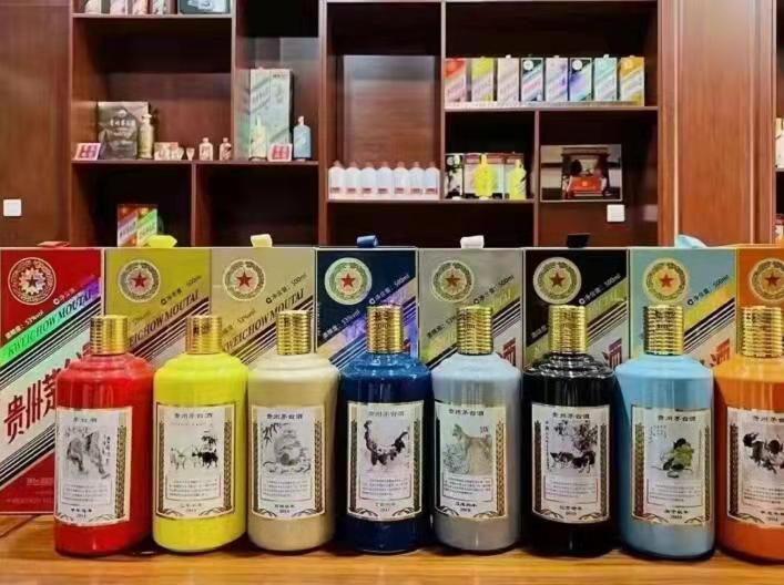 双流生肖酒回收